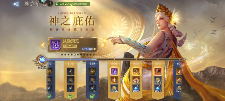 两个号,600抽,是一个都不多给啊截图