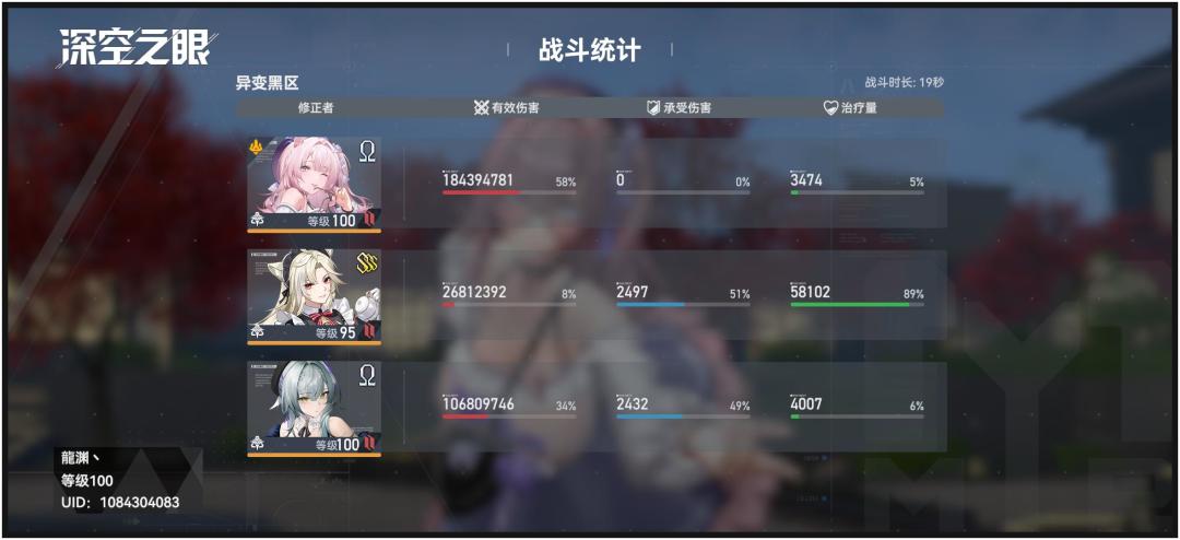 第一次黑区1开！ 1