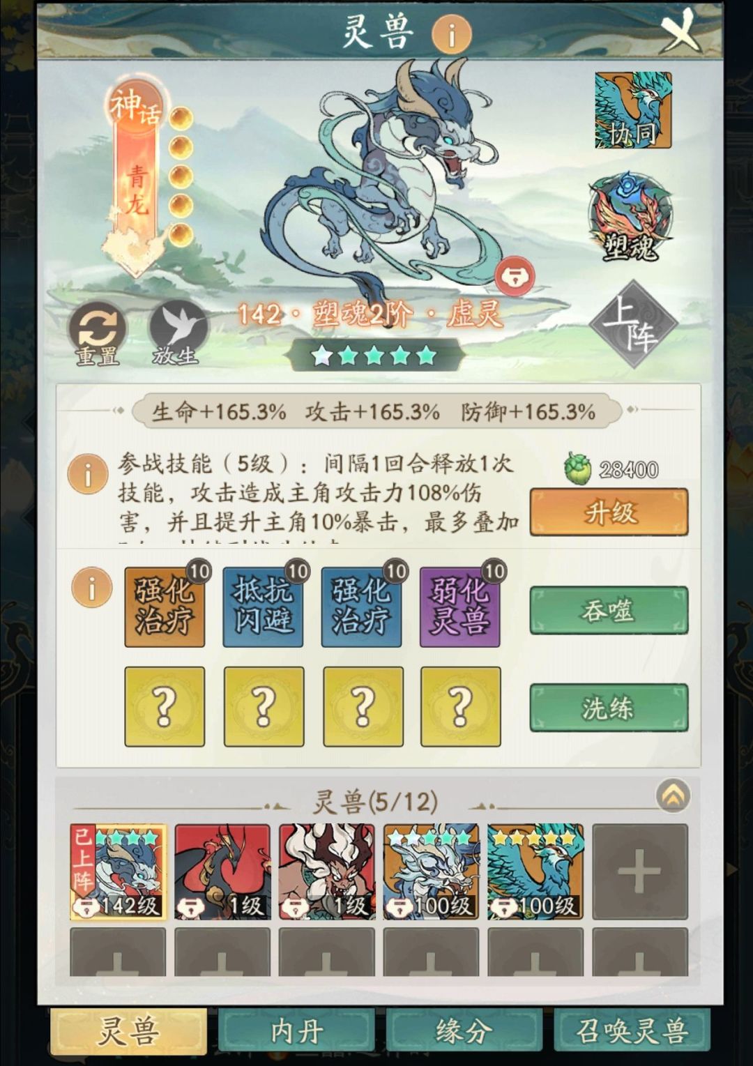 宠物 1