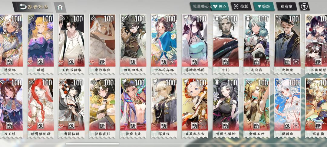 无敌寂寞 2