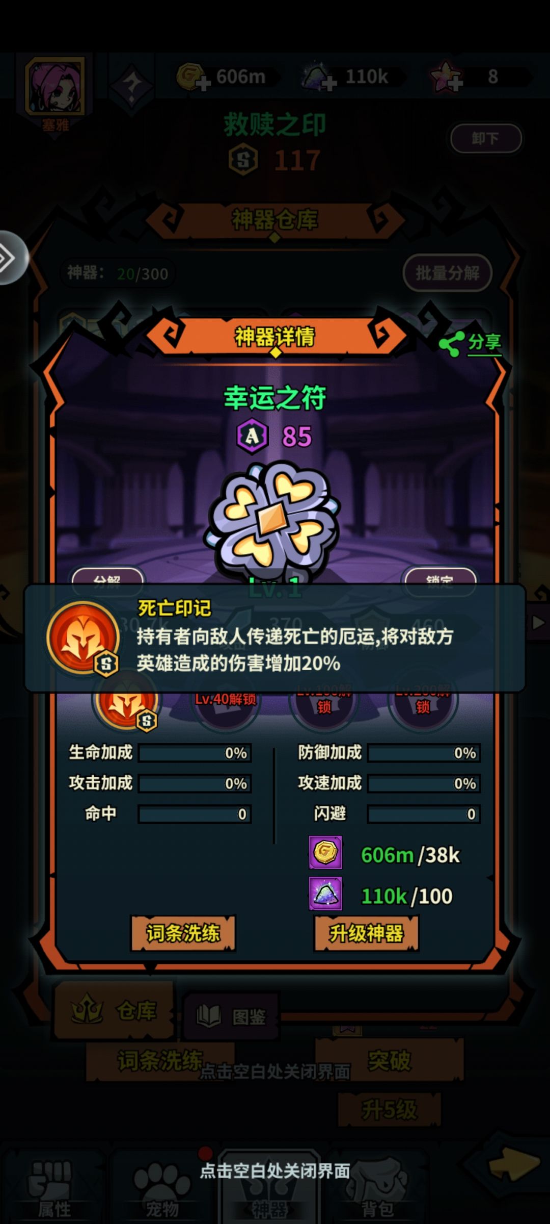 求解 1