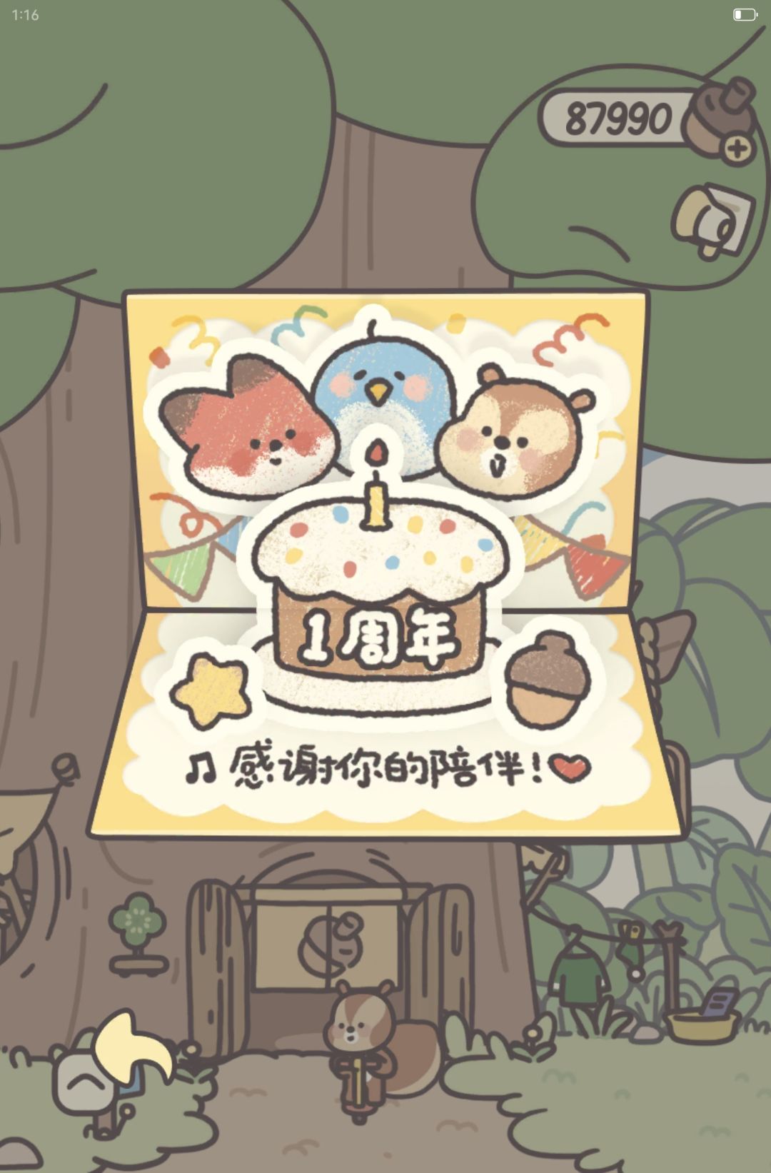 时光邮局寄来了什么 5