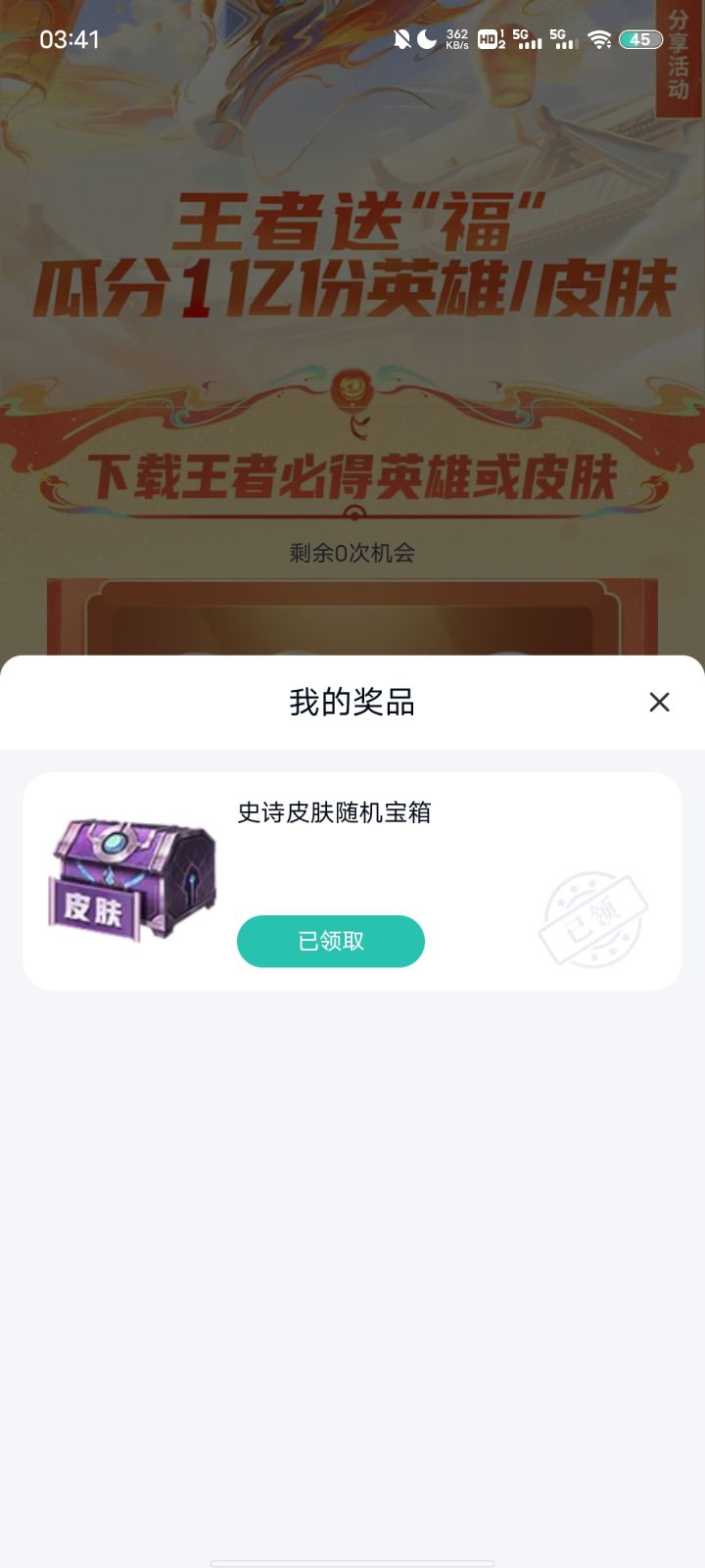 兄弟们赶紧去抖音啊#浅评一下截图