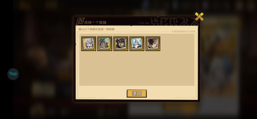 火队艾尔莎要换掉吗? 2
