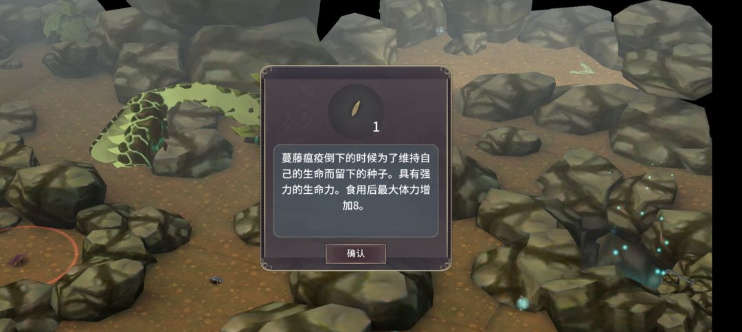 初级属性攻略 3