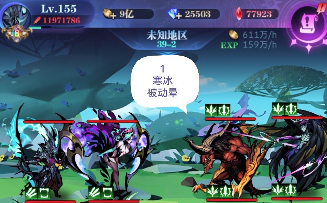 亡灵 8转 39图1-102 作业 2022.10截图