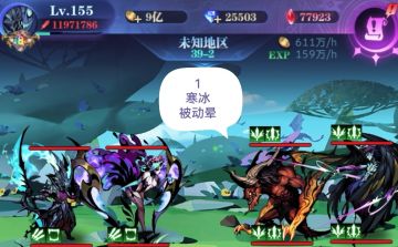 亡灵 8转 39图1-102 作业 2022.10