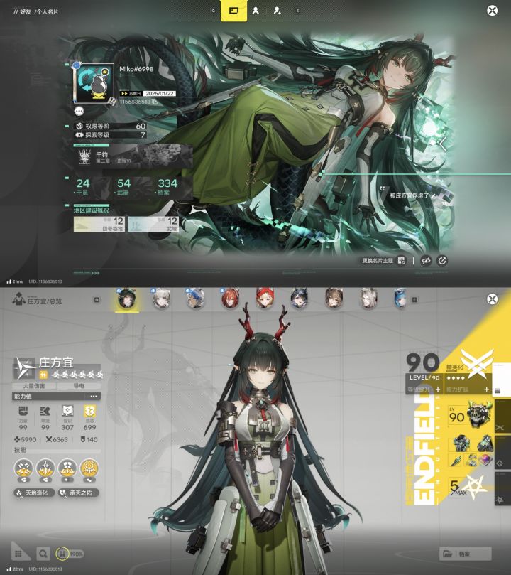 我说没让庄方宜大人尽兴你耳朵🐉吗?截图