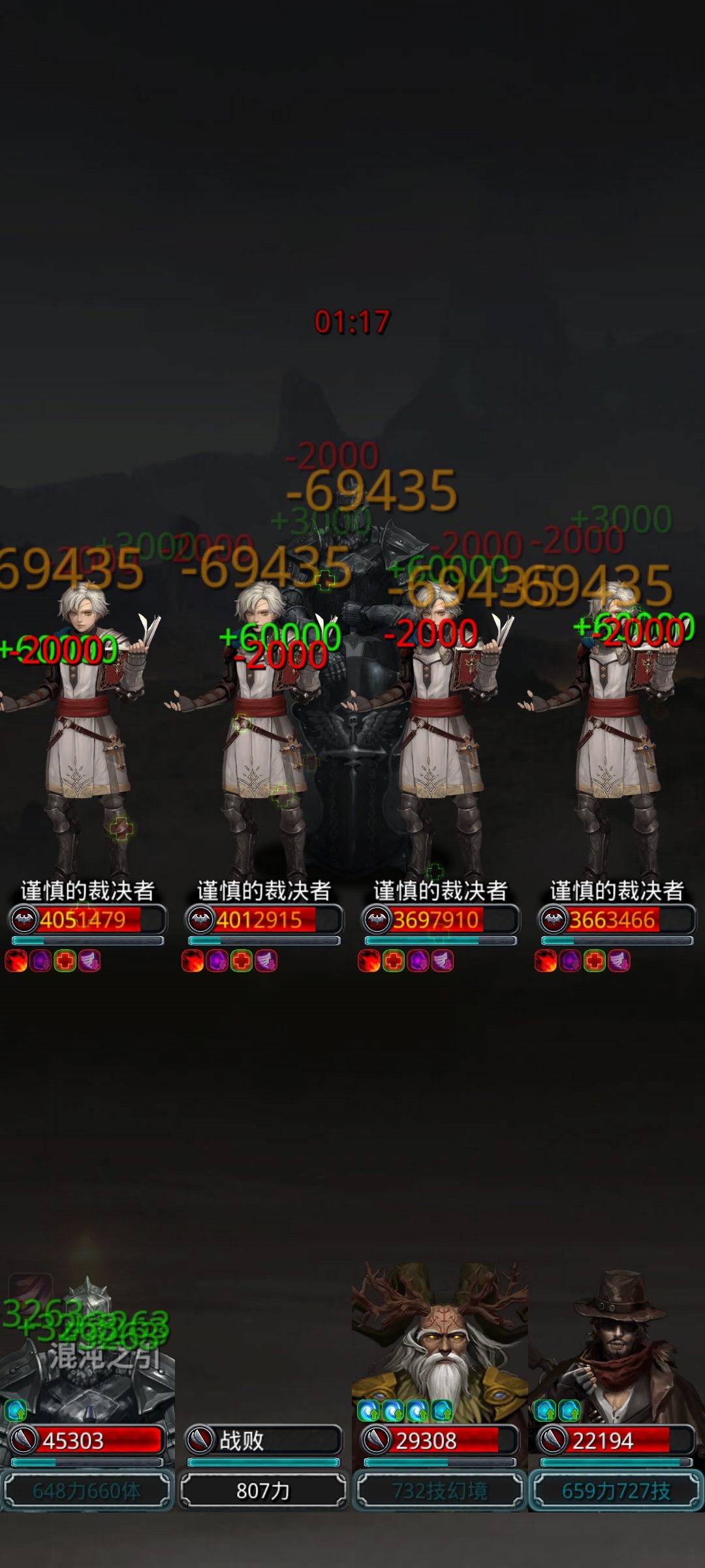 裂隙99 1
