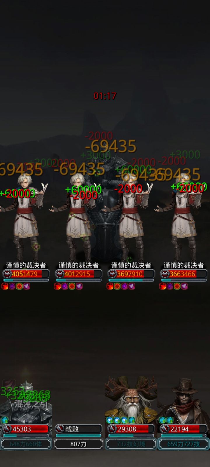 裂隙99截图