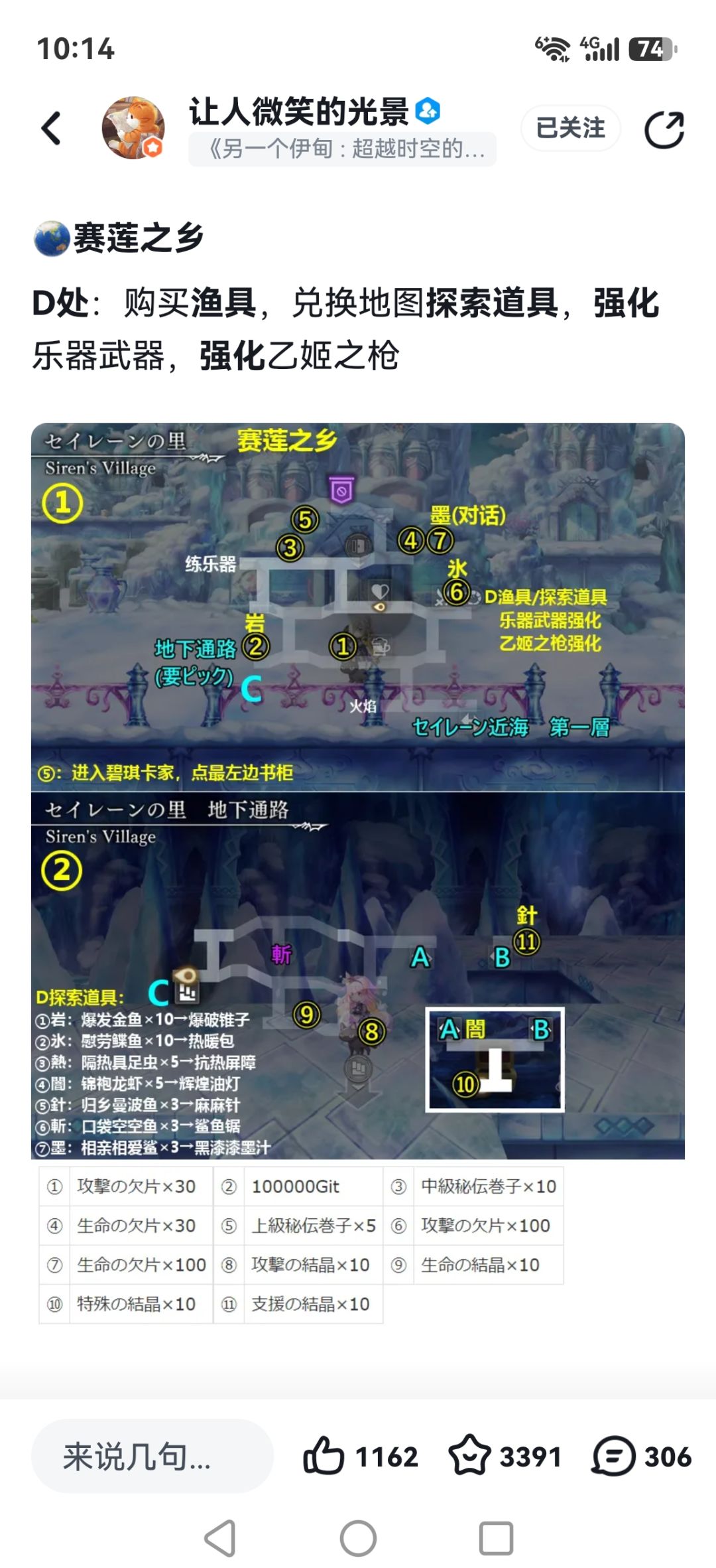 求助 2