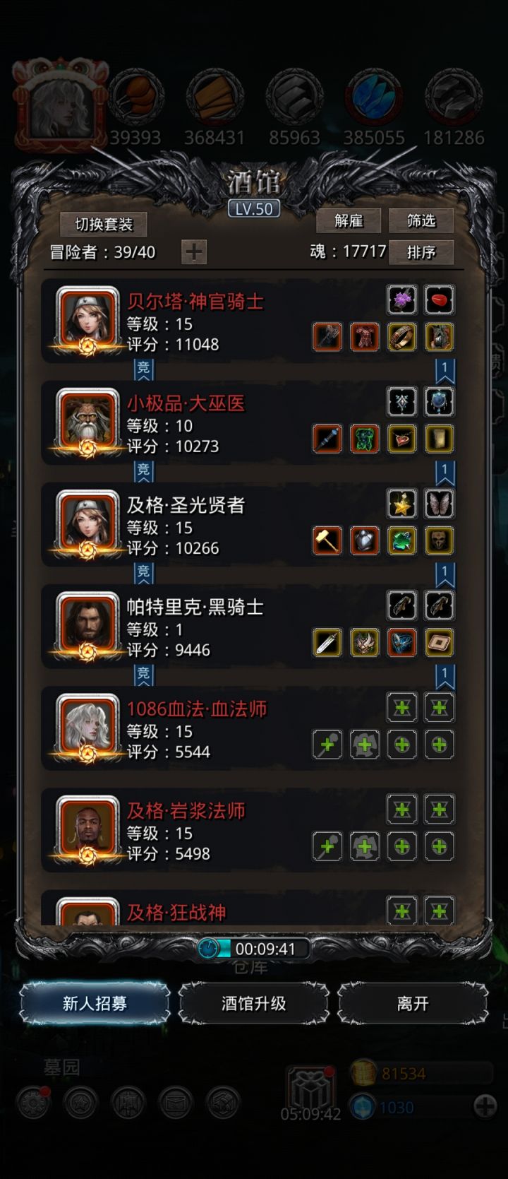 大佬请看截图