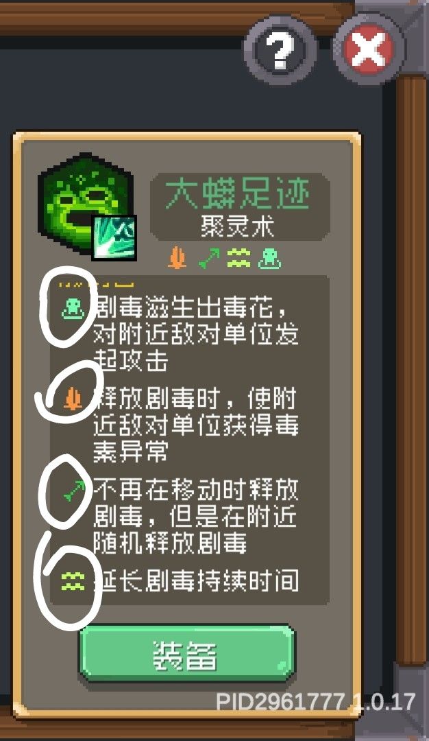 新人请问下,这几个是什么意思?截图