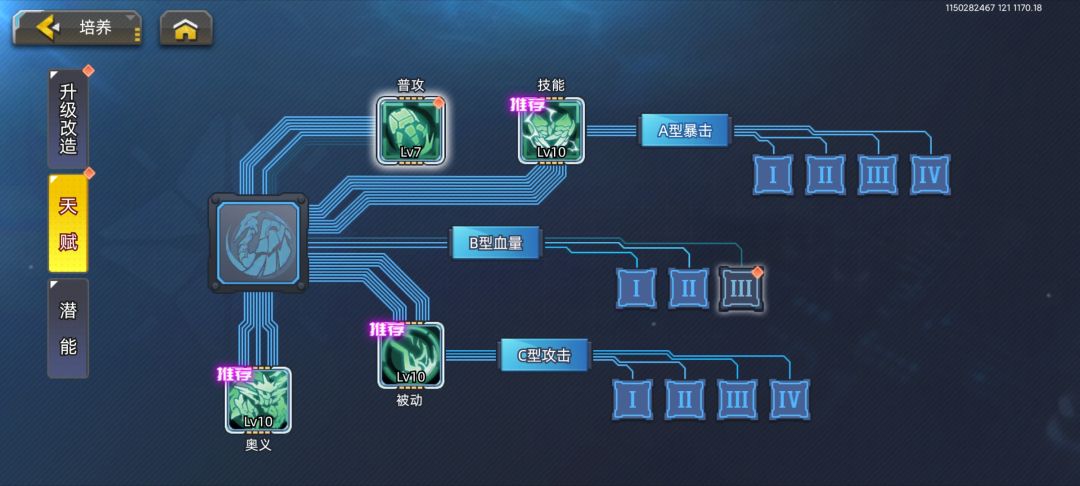 先专白虎还是彻甲 2