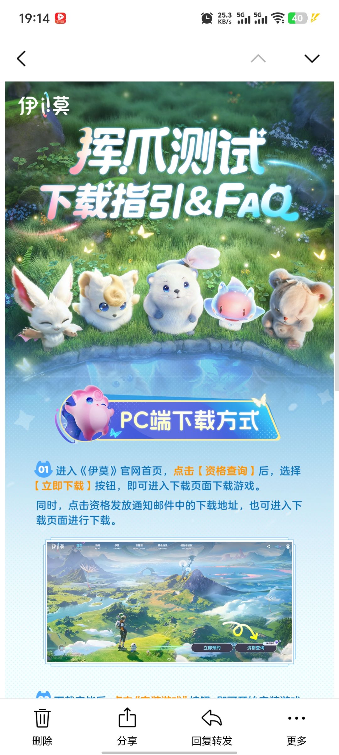 怎么中的是PC端 1