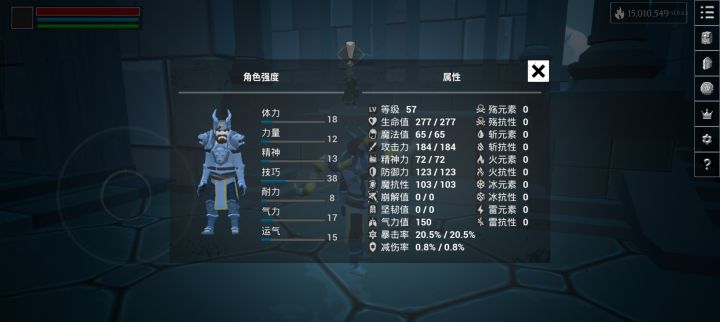 大佬们帮我看看截图