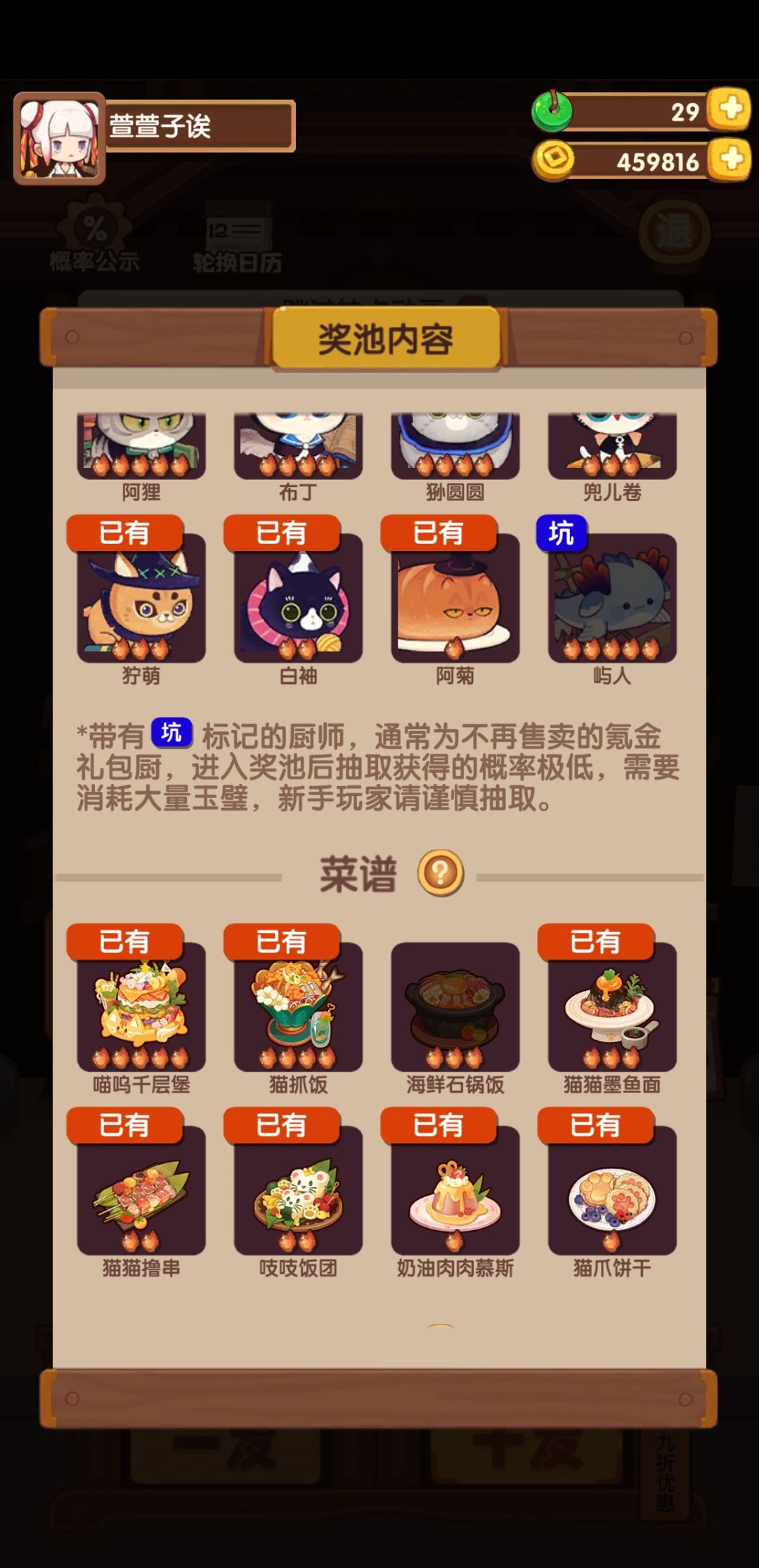 非非的让人很安心 2