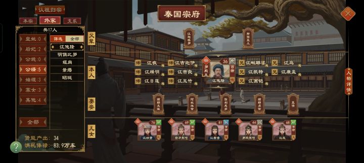 这个国家怕是要灭国了截图
