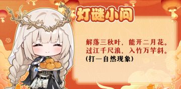 大年初三 | 金橘聚宝 圆融亨通