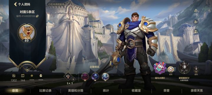 你游队友天天开摆还能天天玩,举报根本没用截图