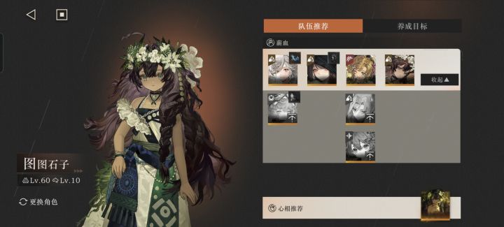 求助截图