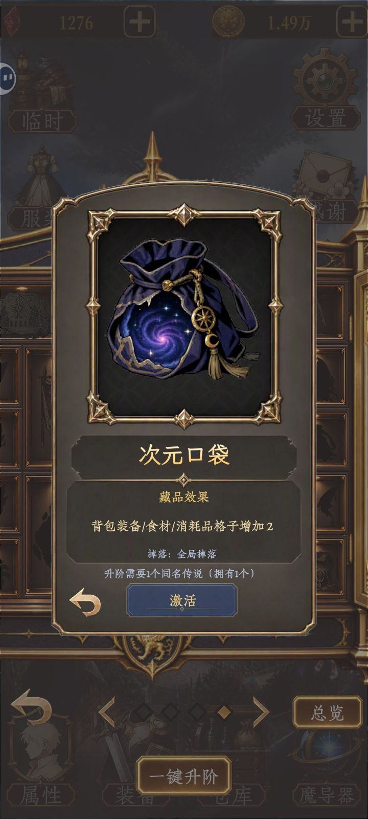 这是什么情况。 1