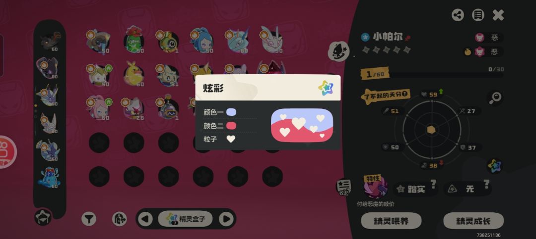 也许我的运气有点好? 1