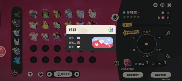 也许我的运气有点好?截图