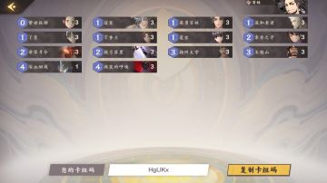 【野良猫卡组分享】百姓土