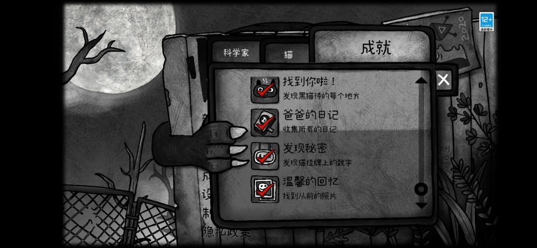 动态图片 5