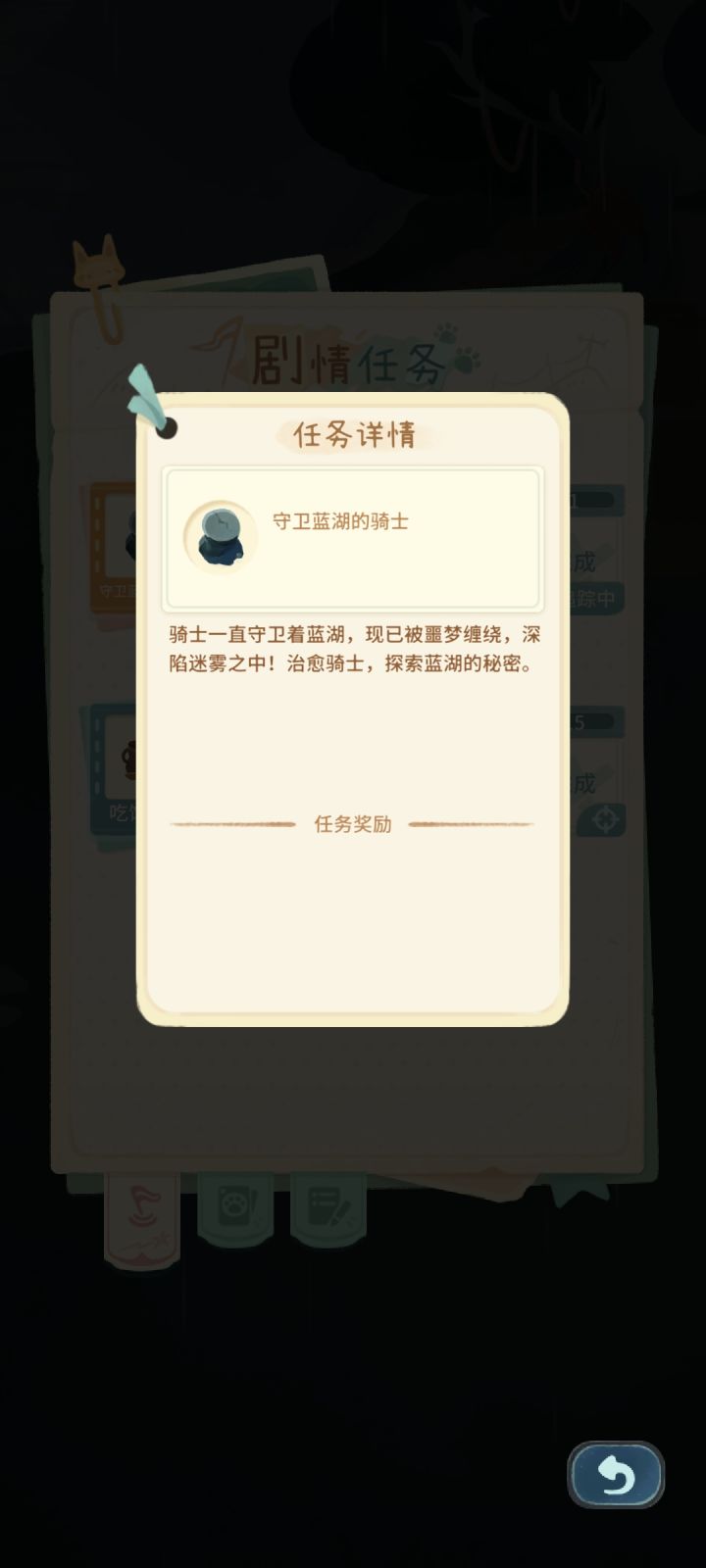 在哪里截图