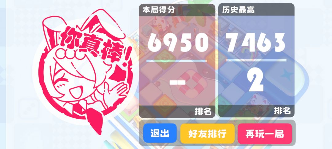 搓了一个多小时 2