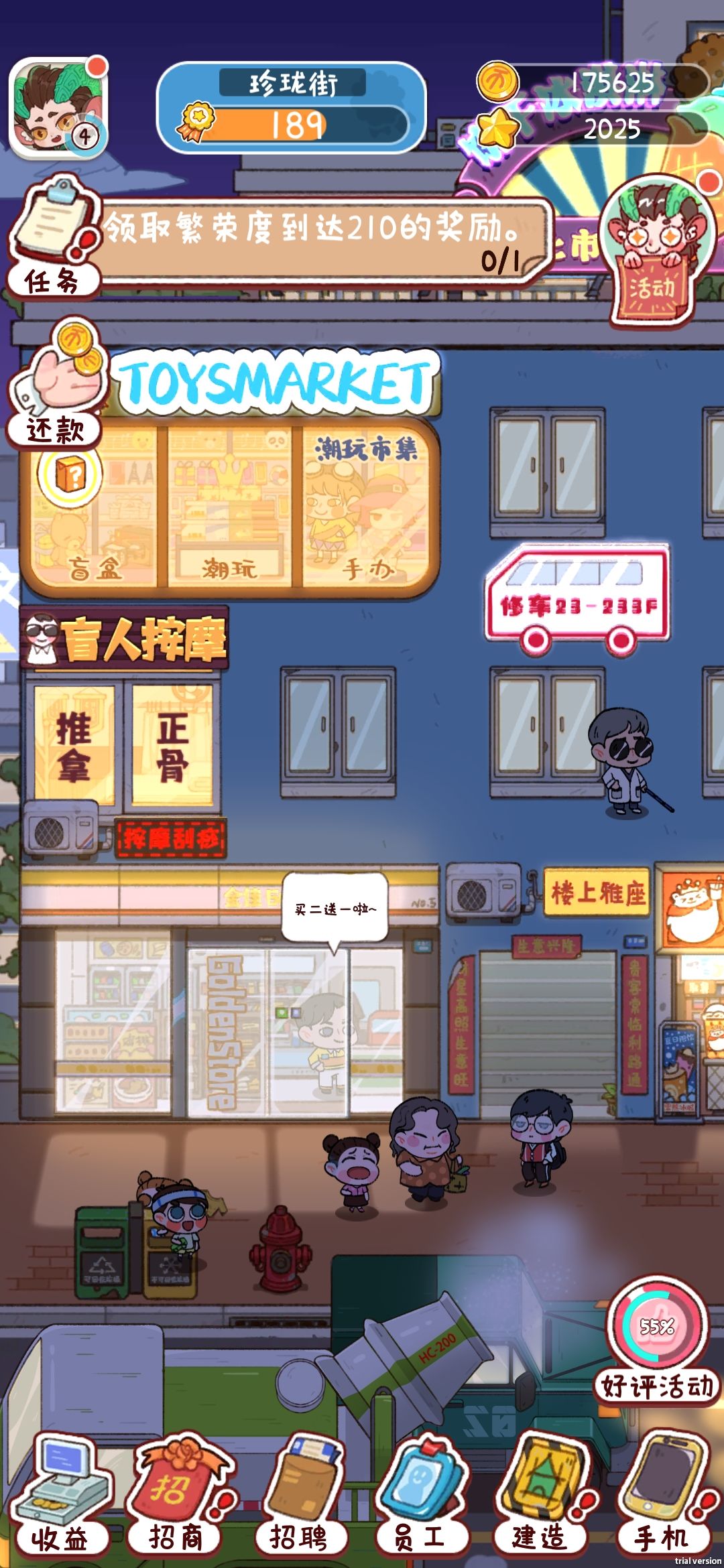 奇奇怪怪的bug 2