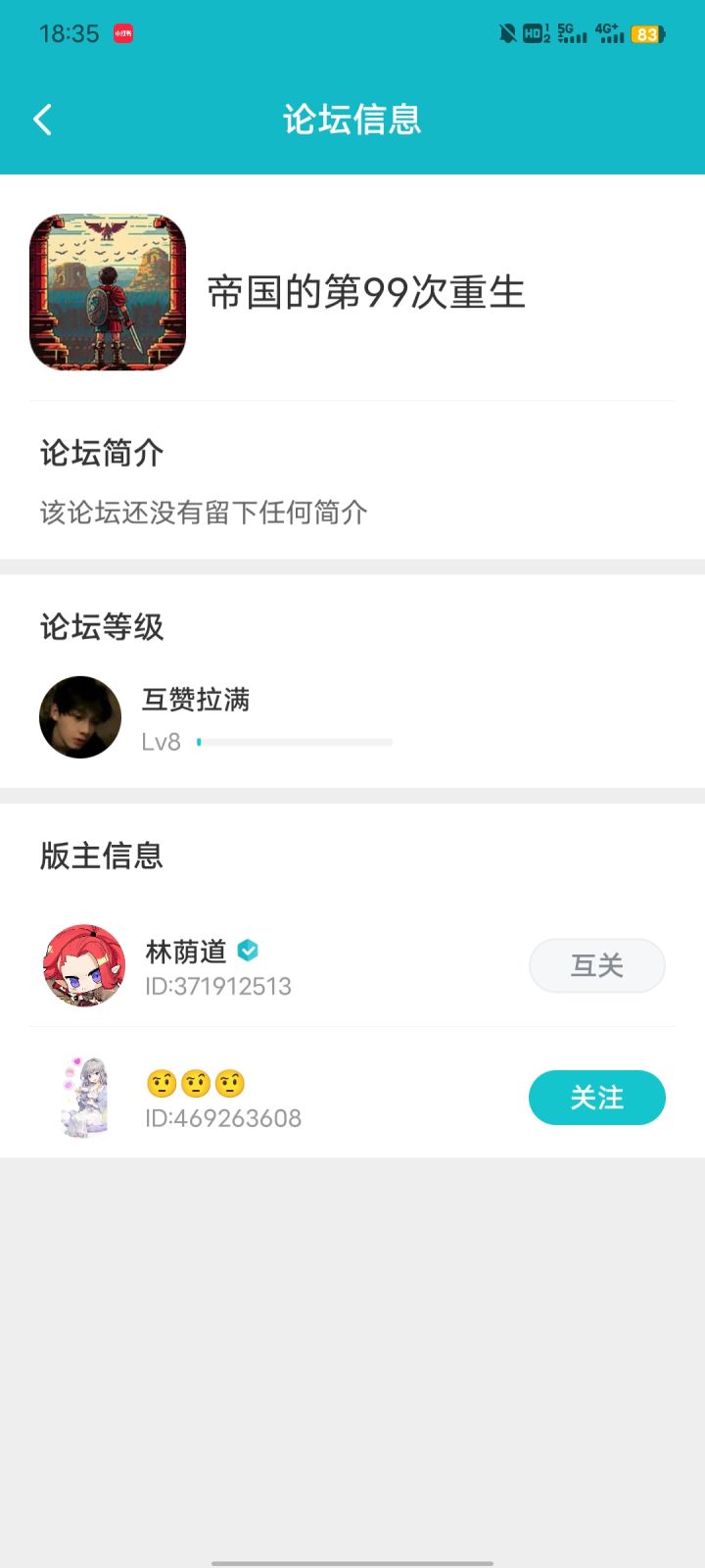 谢谢兄弟们,在这条下面留言会回赞的截图