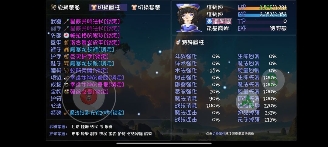 我说的320是这个意思 5