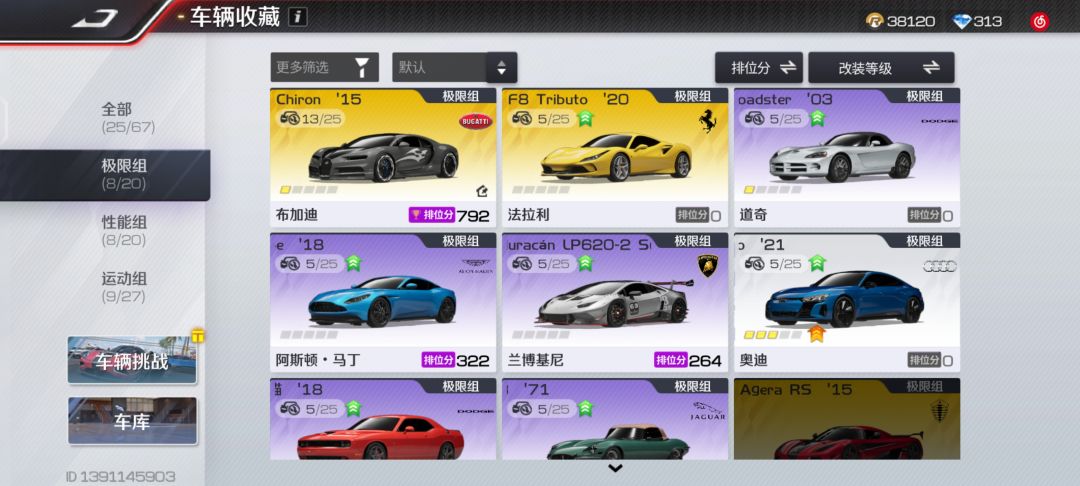 这俩车怎么样 1