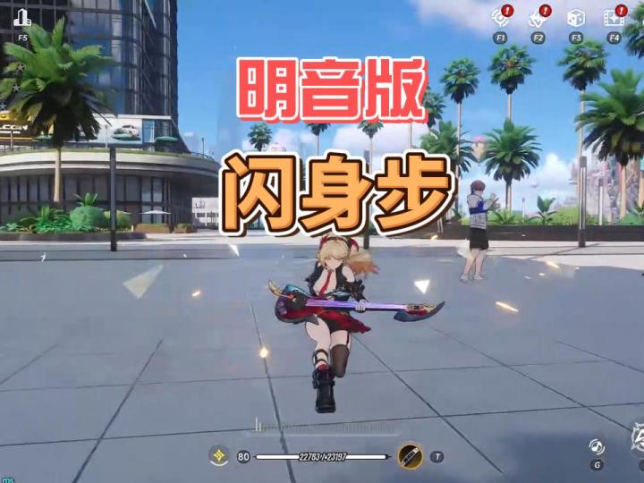 原来明音不光唱歌好听,跳舞也这么厉害!截图