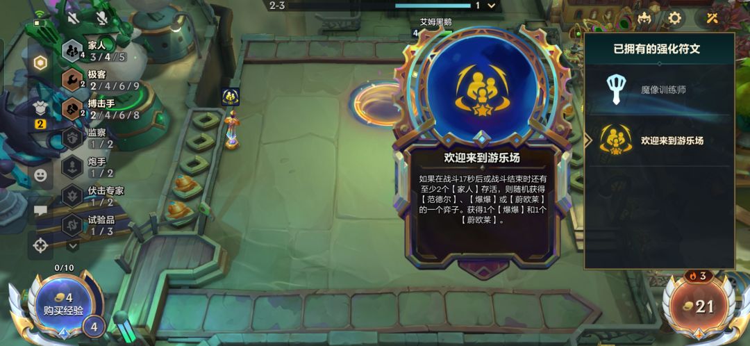 这海克斯也太强了 2