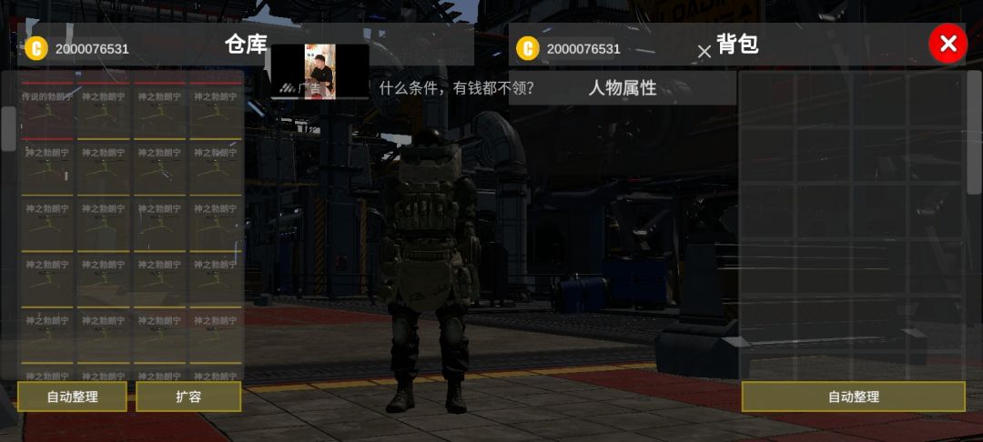 哈牛魔 1