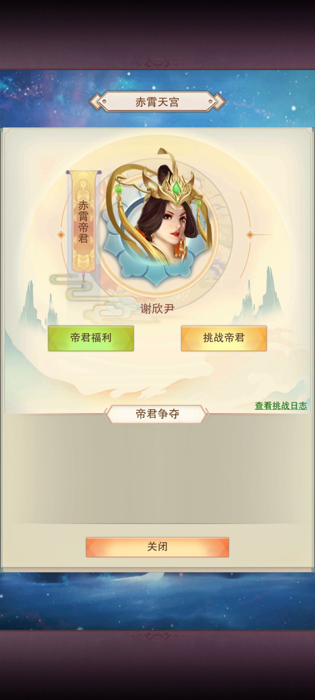 2w年后补顶楼发育进度参考 1