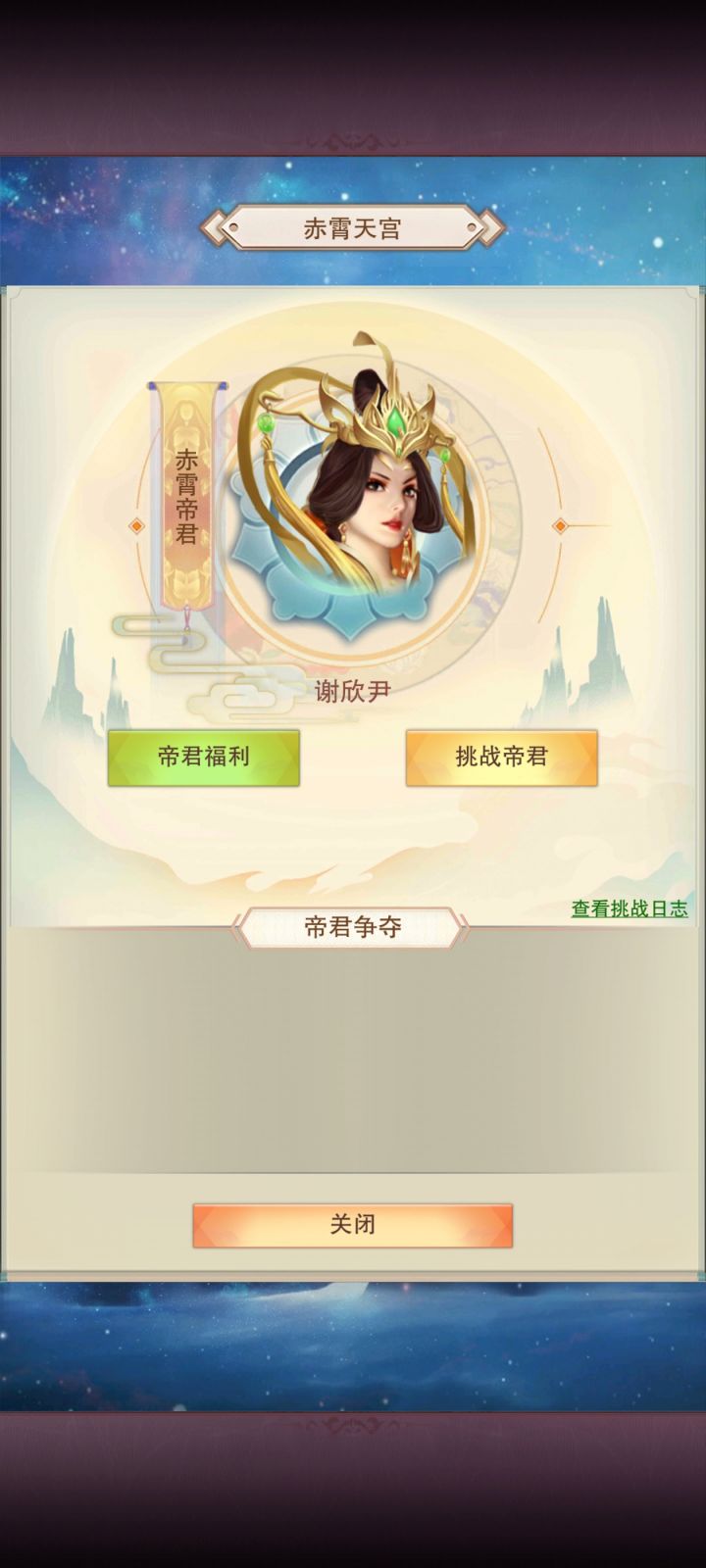 2w年后补顶楼发育进度参考截图