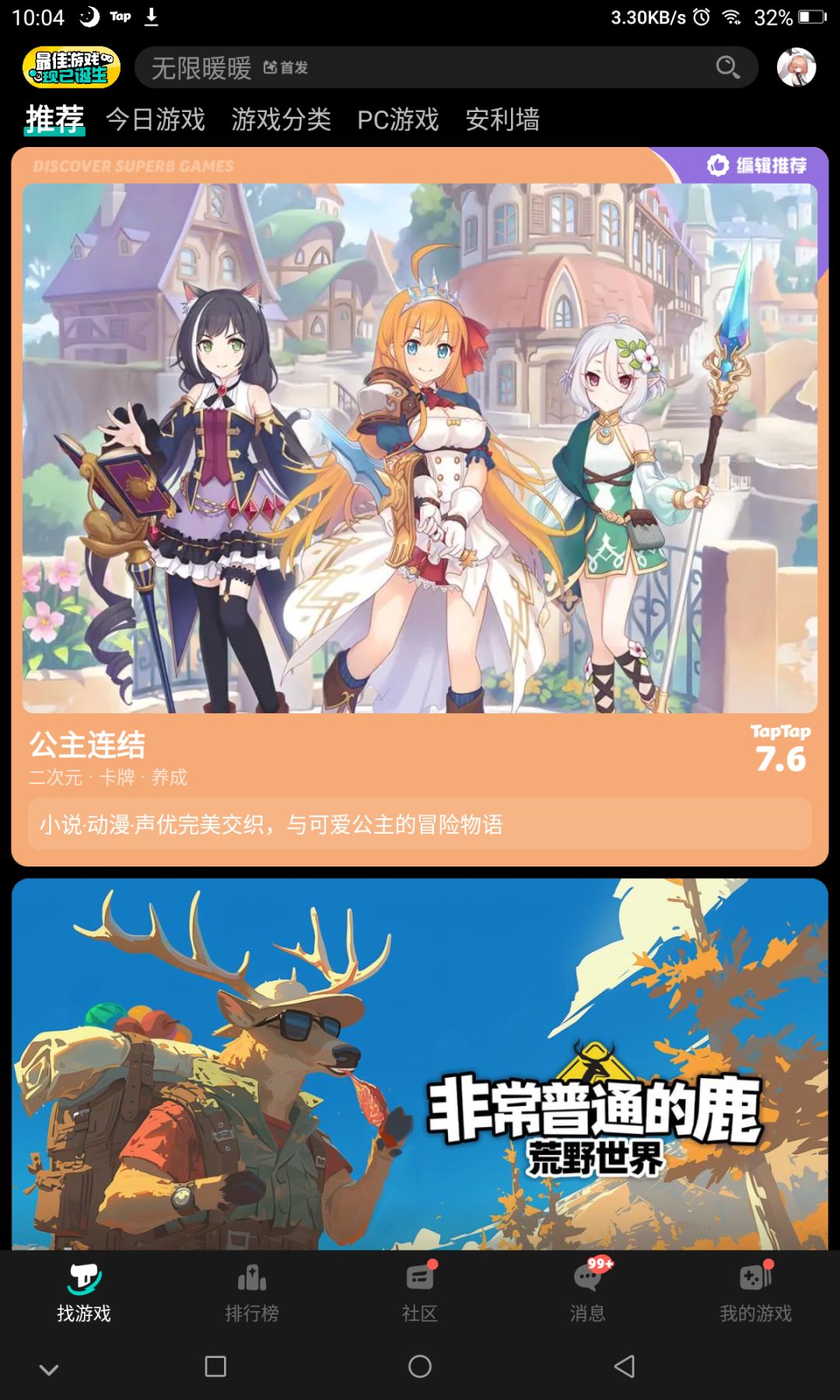 官方,这真的对大家很重要。 1