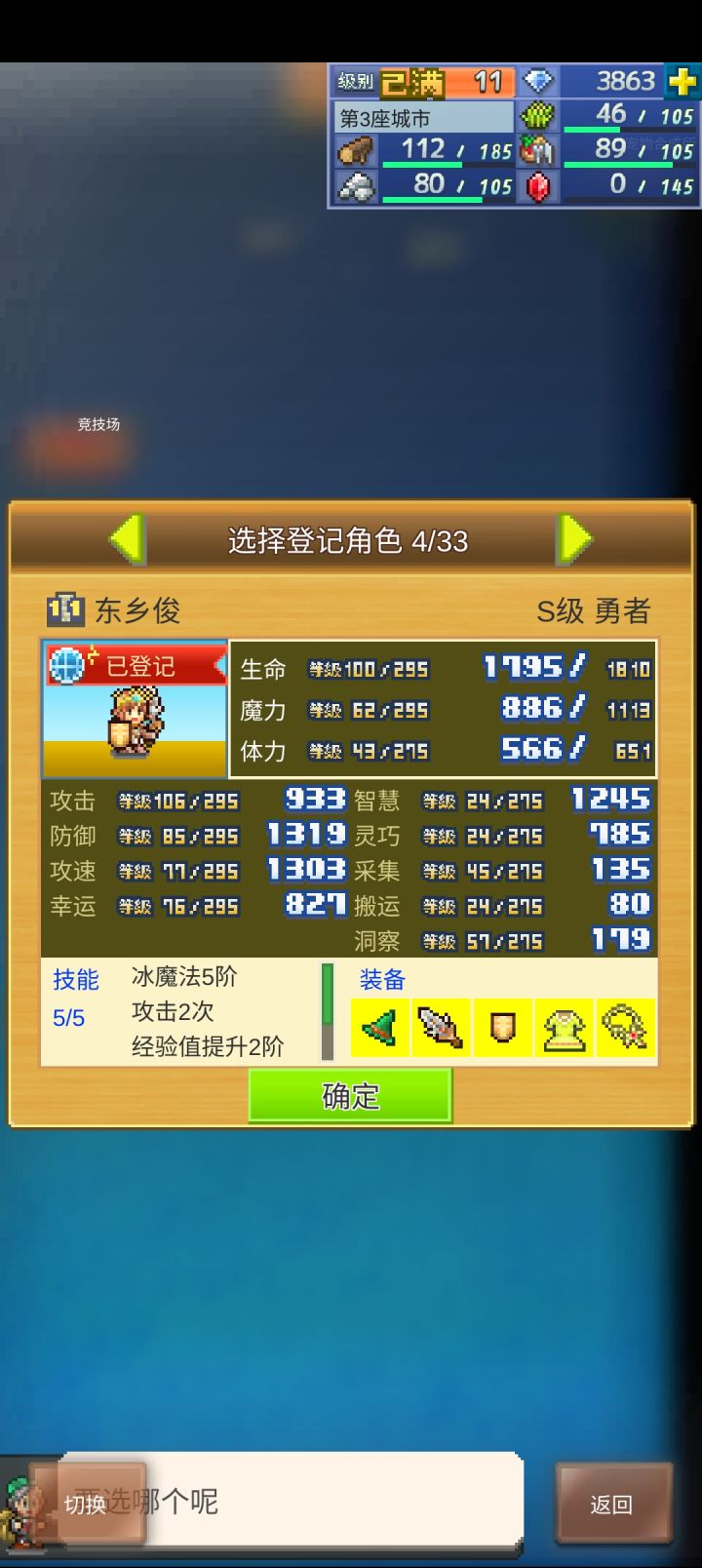 409797798
20小时以上实力相当的加截图