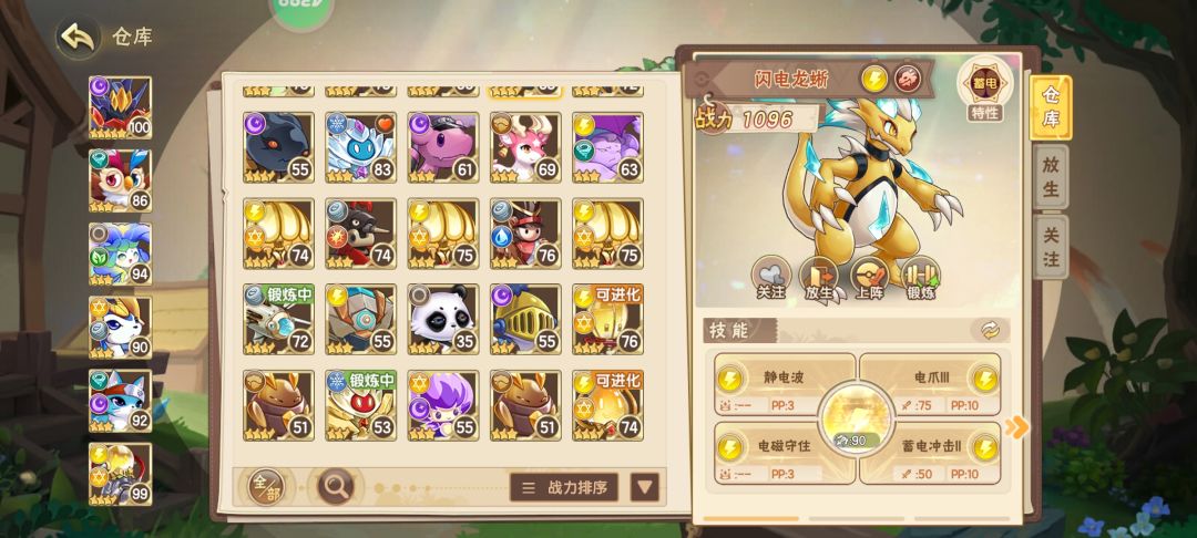 寒星的进化道具这么难刷? 1