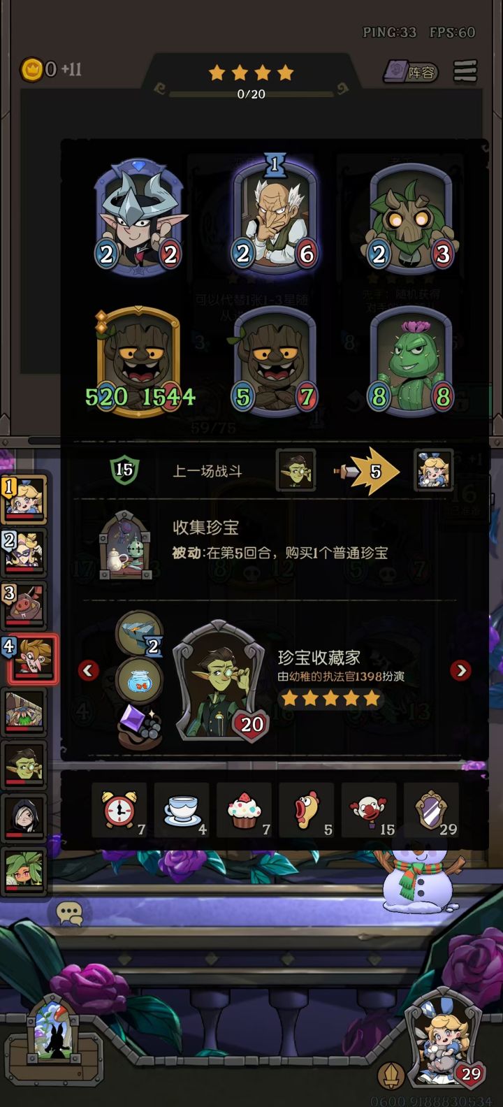 求解截图