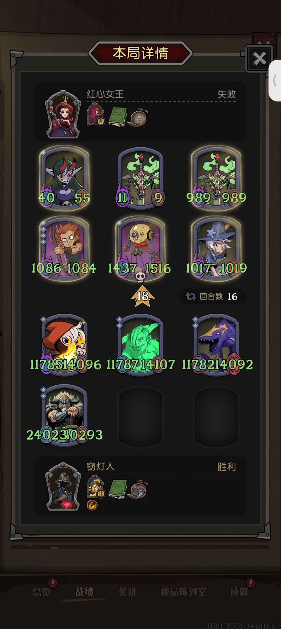 吞星兽 1