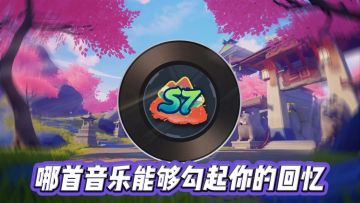 你可能不认识我，但一定听过我的歌