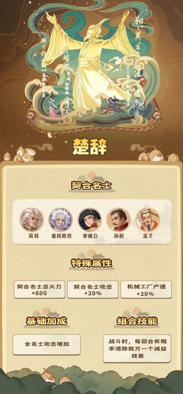 七雄争霸再开战，新巨作登场！