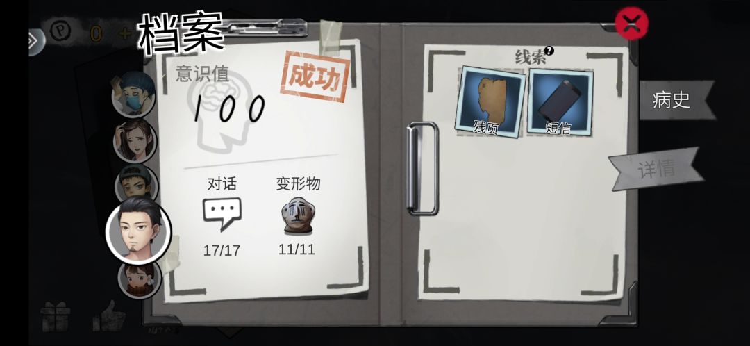 动态图片 3