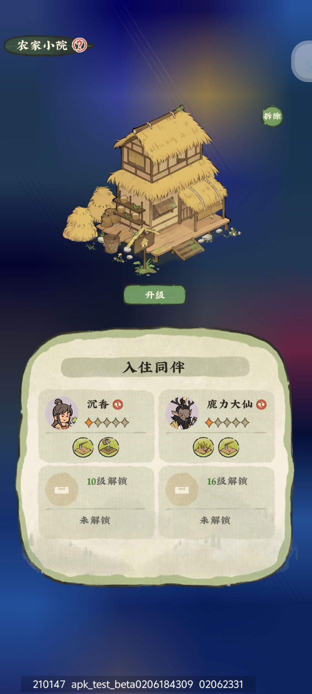 玩家下线了，打工人还会不会工作？ 2